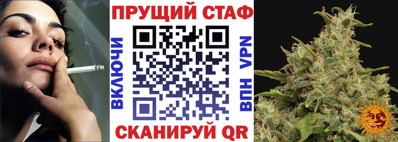 Купить АМФ  МЕТАМФЕТАМИН  ГАШ  APVP  Псилоцибиновые грибы  COCAIN  Конопля  Мефедрон  Осташков
