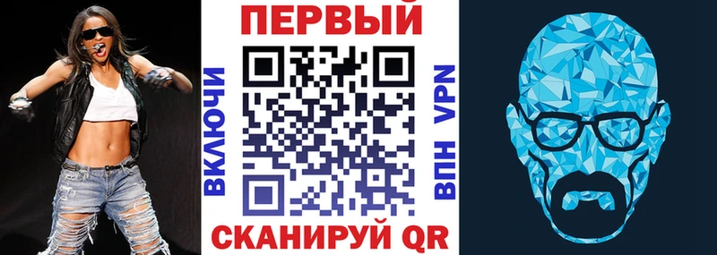 Амфетамин VHQ  Купить где  Осташков 