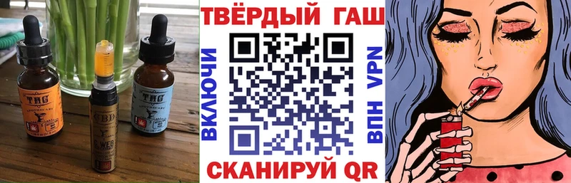 Купить  Осташков  Cannafood конопля 