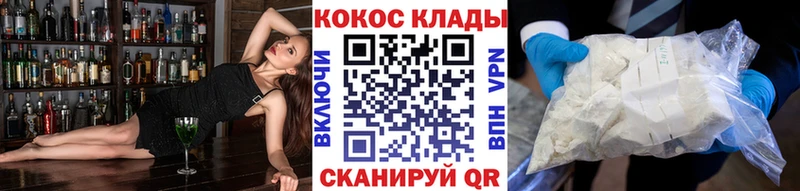 Купить где  Осташков  КОКАИН Перу 