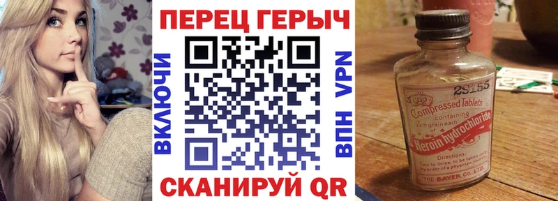 Купить закладки  Осташков  ГЕРОИН VHQ 