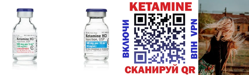 Кетамин ketamine  Купить где  Осташков 