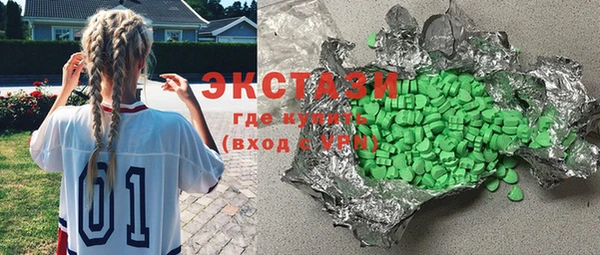 эйфоретик Богородицк