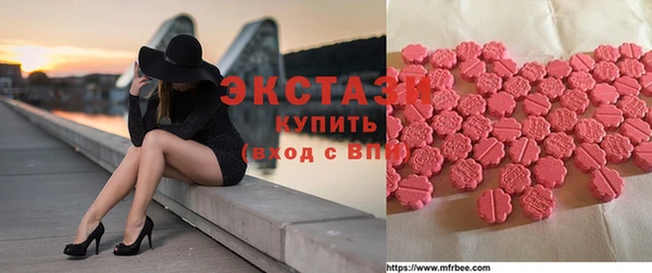 эйфоретик Богородицк