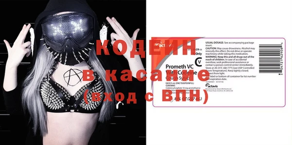 эйфоретик Богородицк
