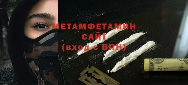 героин Богородск