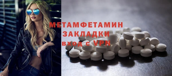 эйфоретик Богородицк