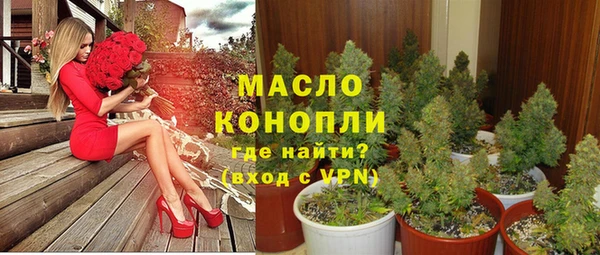 эйфоретик Богородицк
