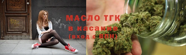 эйфоретик Богородицк