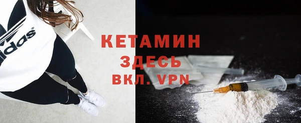 героин Богородск
