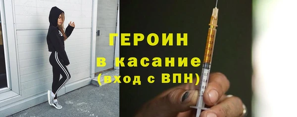 эйфоретик Богородицк
