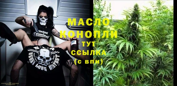 эйфоретик Богородицк