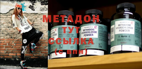 эйфоретик Богородицк