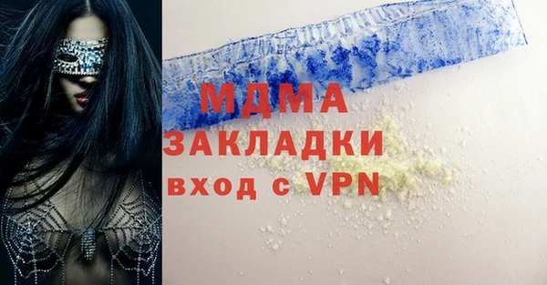 мяу мяу мука Богданович