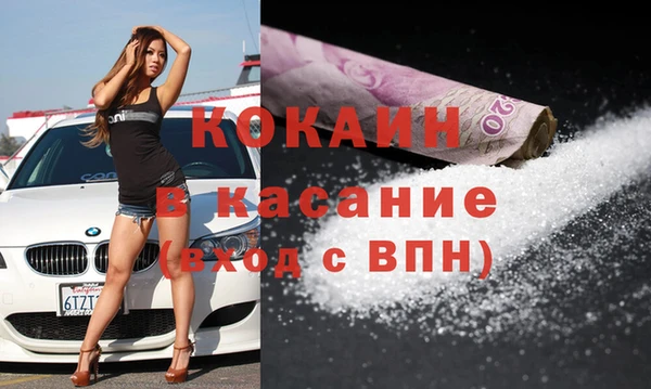 героин Богородск