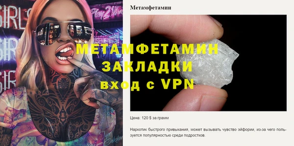 эйфоретик Богородицк