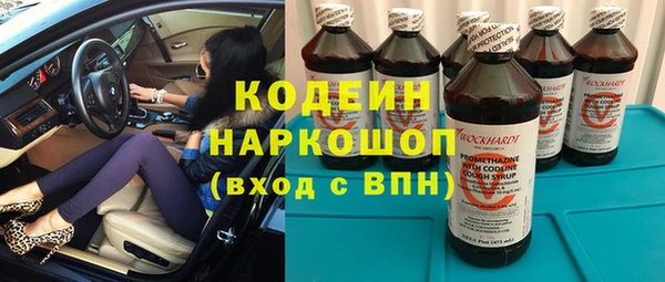 эйфоретик Богородицк