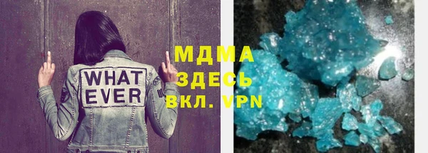 эйфоретик Богородицк