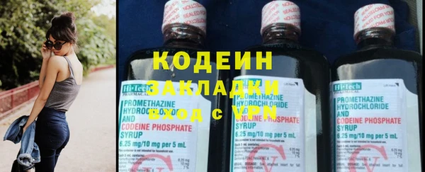 мяу мяу мука Богданович