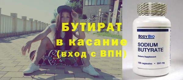 эйфоретик Богородицк