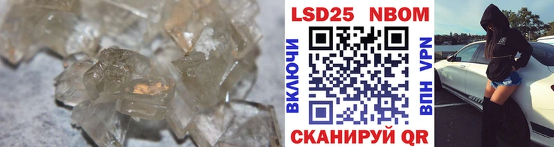 Лсд 25 экстази ecstasy  Купить  Осташков 