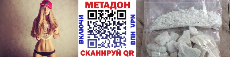 МЕТАДОН мёд  Купить закладки  Осташков 
