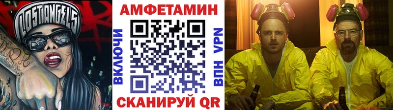 Метамфетамин кристалл  Купить закладки  Осташков 