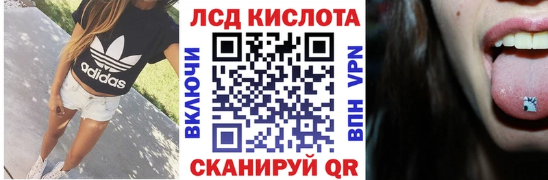 Купить где  Осташков  Наркотические марки 1500мкг 