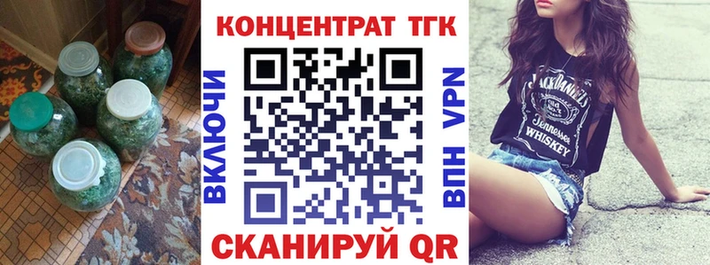 Купить закладки  Осташков  Дистиллят ТГК концентрат 